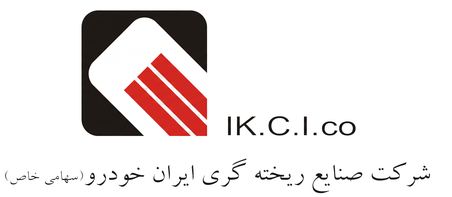 Casting Industries