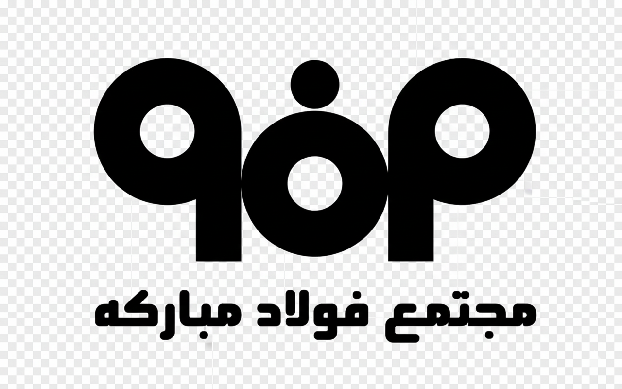 Mobarakeh Steel