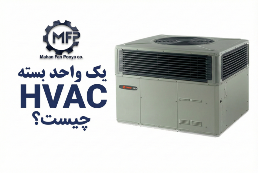 Hygienic HVAC